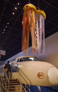 0 Series Shinkakansen with celebratory sign